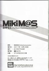 (C81) [WIREFRAME (Yuuki Hagure)] MikiM@S-Perfect Communication- (THE IDOLM@STER)-(C81) [WIREFRAME (憂姫はぐれ)] MikiM@S-Perfect Communication- (THE IDOLM@STER)