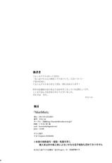 (C81) [Kuronishiki(Takaharu)] MultiMulti (Touhou Project) [English]-(C81) [黒錦(タカハル)] MultiMulti (東方)