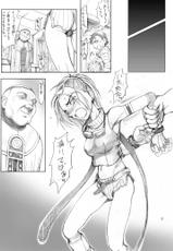 [ruku-pusyu] Rikku-san de Asobou!! (Final Fantasy X) [Digital]-[るくーぷしゅ] リュックさんで遊ぼう!! (ファイナルファンタジーX) [DL版]