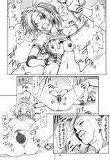 [ruku-pusyu] Rikku-san de Asobou!! (Final Fantasy X) [Digital]-[るくーぷしゅ] リュックさんで遊ぼう!! (ファイナルファンタジーX) [DL版]