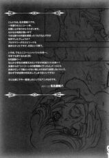 (C81) [PIGGSTAR] CUT BUFFER (Gundam Unicorn)-(C81) [PIGGSTAR] CUT BUFFER (ガンダムUC)