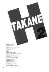 (C78) [Sweet Avenue (Kaduchi)] TAKANE H2 (THE iDOLM@STER)-(C78) [Sweet Avenue (カヅチ)] TAKANE H2 (アイマス) (清純突破漢化)