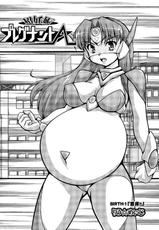(SC34) [Mouko Mouretsu Hasai Dan (Ryumage)] Chou Ninshin Pregnant A (Original) [Digital]-(サンクリ34) [蒙古猛烈破砕団(りう☆めいじ)] 超妊娠プレグナントA (オリジナル) [RJ034577]