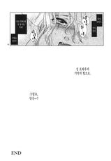 (C80) [Toko-ya (HEIZO &amp; Kitoen)] Saint Foire Festival eve・Mora (Original) (korean)-(C80) (同人誌) [床子屋 (HEIZO・鬼頭えん)] Saint Foire Festival eve・Mora (オリジナル) [韓国翻訳]