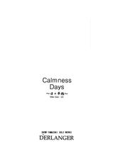 [D&#039;ERLANGER (Yamazaki Show)] Calmness Days Miki Side:02 (Original)-[D&#039;ERLANGER (夜魔咲翔)] Calmness Days Miki Side：02 (オリジナル)