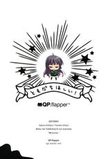 (COMIC1☆5) [QP:flapper (Sakura Koharu &amp; Ohara Tometa)] I &hearts; Friends (Boku wa Tomodachi ga Sukunai) (korean)-(COMIC1☆5) [QP：flapper (さくら小春＆小原トメ太)] I &hearts; Friends (僕は友達が少ない) [韓国翻訳]