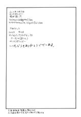 (C81) [King Revolver (Kikuta Kouji)] Mairou (Kyoukai Senjou no Horizon)-(C81) [キングリボルバー (菊田高次)] まいろう (境界線上のホライゾン)