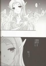 (C81) [ARC (Tamagawa Yukimaru)] Hyouen no Kokuin (Tales of Xillia)-(C81) [ARC(多摩川雪丸)] 氷炎の刻印 (テイルズ オブ エクシリア)