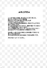 (C80) [Count2.4 (Nishi)] Miki Neko Nyan Nyan (THE iDOLM@STER)-(C80) [Count2.4 (弐肆)] ミキネコにゃんにゃん (アイドルマスター)