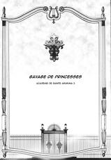 (C80) [Jam Kingdom (Jam Ouji)] Himenietati no Gavage | Gavage de princesses [French]-(C80) [ジャム王国 (ジャム王子)] 姫贄たちのガヴァージュ [フランス翻訳]