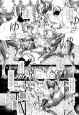 [Kaki no Boo (Kakinomoto Utamaro)] RANDOM NUDE Vol.1.29 [MURRUE RAMIUS] (Gundam Seed) [Digital]-