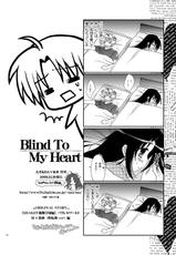 [Tasomorera] Blind To My Heart-[たそもれら] Blind To My Heart