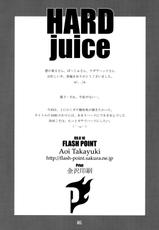 (C76) [Flash Point] Hard Juice [English] =LWB=-(C76) [FLASH POINT] HARD juice [英訳] =LWB=