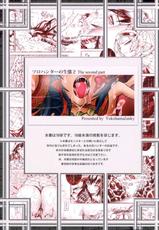 (C79) [Yokohama Junky (Makari Tohru)] Solo Hunter no Seitai 2 The second part (Monster Hunter) [English)-