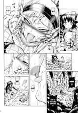 (C79) [Yokohama Junky (Makari Tohru)] Solo Hunter no Seitai 2 The second part (Monster Hunter) [English)-