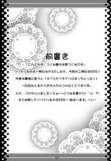 (C72) [KDFT (Tsukune-Ya)] Libido Heart [Magical Girl Lyrical Nanoha] [English]-