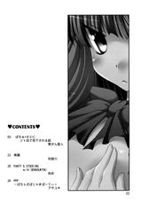 [Hibiki Kagayaki] A Book Where Patchouli and Satori Look Down On You With Disgust (English)-