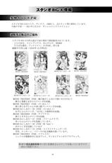 [Studio BIG-X] MOUSOU THEATER30 (Ore no Imouto ga Konna ni Kawaii Wake ga Nai) [Digital]-[スタジオBIG-X] MOUSOU THEATER30 (俺の妹がこんなに可愛いわけがない) [DL版]