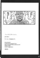 (C80) [Sora wa Chimidoro (JACKASSS)] Red Temptation (Panty &amp; Stocking with Garterbelt)-(C80) [空は血みどろ (JACKASSS)] レッドテンプテーション (パンティ&amp;ストッキング)