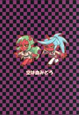 (C80) [Sora wa Chimidoro (JACKASSS)] Red Temptation (Panty &amp; Stocking with Garterbelt)-(C80) [空は血みどろ (JACKASSS)] レッドテンプテーション (パンティ&amp;ストッキング)