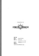 (C79) [ERECT TOUCH (Erect Sawaru)] RAKUGAKI Ogre (Tactics Ogre) (korean)-(C79) (同人誌) [ERECT TOUCH (エレクトさわる)] RAKUGAKI Ogre (タクティクスオウガ) [韓国翻訳]
