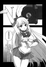 (C81) [Yamada Ichizoku] V SPOT (Sailor Moon) [Chinese]-(C81) [山田一族] V SPOT (美少女戦士セーラームーン) (太白熟肉组)