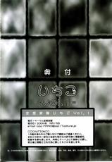 (C66) [Circle Kuusou Zikken (Munehito)] Kuusou Zikken Ichigo Vol.1 (Ichigo 100%) [Spanish/Espa&ntilde;ol]-[サークル空想実験 (宗人)] 空想実験いちご Vol.1 (いちご100%)