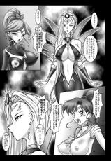[Taiyoukei Kaihatsu Kikou] JSP.XV (Bijoujo Senshi Sailor Moon)-(同人誌)  [太陽系開発機構] JSP.XV