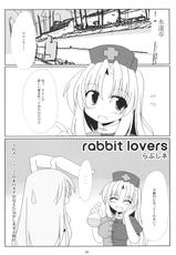 (サンクリ37) [らぶしネ] rabbit lovers (東方 エロ)-