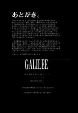 [TEX-MEX (Red Bear)] Galilee (Neon Genesis Evangelion)-[TEX-MEX (れっどべあ)] Galilee (新世紀エヴァンゲリオン)
