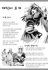 (C79) [Yuriru-Rarika] Shujou Seikou (Monster Hunter) (korean)-(C79) (同人誌) [ユリルラリカ] 狩娘性交 (モンスターハンター) [韓国翻訳]