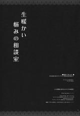 (C80) [Alemateorema] GARIGARI35 (Seiken Densetsu 3) [korean]-(C80) [アレマテオレマ] GARIGARI35 (聖剣伝説3) [韓国翻訳]