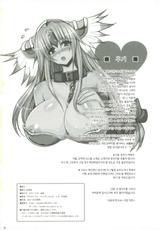 [Yo-Metdo] Artificial Magic Girl 2 (Final Fantasy VI) (Korean)-