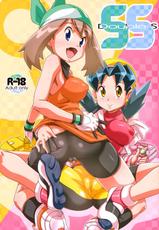 (C81) [Akusei-Shinseibutsu (Nori)] Double-S (Pokemon) [English]-