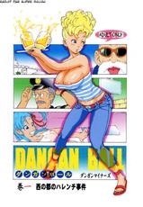 [Dangan Minorz] Dangan Ball Vol. 1 Nishino to no Harenchi Jiken (Dragon Ball) [French] [SuperDoujin]-[ダンガンマイナーズ] ダンガンボール 巻の一 西ノ都のハレンチ事件 (ドラゴンボール) [フランス翻訳]