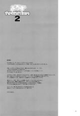 [TTT (Miharu)] Yorozu fetishism 2 (Various) [English] [DesuDesu]-[TTT (ミハル)] よろずfetishism 2 (よろず)