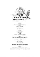 (Futaket 05) [Niku Ringo] NIPPON IMPOSSIBLE [Full Color] [Chinese] [里界漢化組]-(ふたけっと05) [肉りんご (カクガリ兄弟)] NIPPON IMPOSSIBLE [中国翻訳]