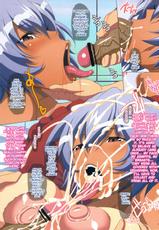 [Youkai Tamanokoshi (CHIRO)] The Huge-Butt Schoolgirl Ayanami&#039;s Cum-Drinking Paradise (Neon Genesis Evangelion) [English] {doujin-moe}-