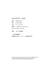 (C68) [D-LOVERS (Tohru Nishimaki)] DOAXXX vol.03 (Dead or Alive) [Digital]-(C68) [D-LOVERS (にしまきとおる)] DOAXXX vol.03 (デッド・オア・アライブ) [DL版]