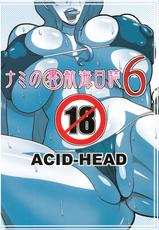 (C81) [Acid-Head (Murata.)] Nami no Ura Koukai Nisshi 6 (One Piece) [Spanish/Español]-