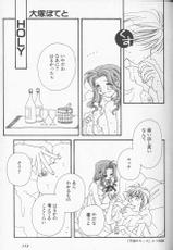[Anthology] Lunatic Party 9 (Sailor Moon)-[アンソロジー] ルナティックパーティー9 (美少女戦士セーラームーン)