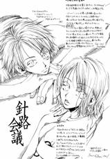 [Aokagumi] Angels&#039; Distress/Kirara (One Piece) english [kusanyagi]-
