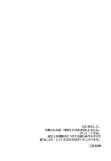[Mikazuki Ondo] NyanNyan Tengoku (Touhou Project)-[三日月音頭] 娘々天国 (東方Project)