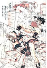 (SC32) [Cyclone (Izumi Kazuya)] Rogue Spear 5 (Shadow Lady) [Digital] [Colored]-(サンクリ32) [サイクロン (和泉和也)] ローグスピア5 (シャドウレディ) [DL版]