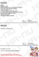 (C80) [Kajimura Market (Murasaki Kajima)] soRo style #17 (Ragnarok Online) [Digital] (korean)-(C80) [かじむらマーケット (紫カジマ)] soRo style#17 (ラグナロクオンライン) [DL版] [韓国翻訳]