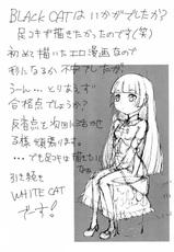 (C80) [Sponge orchestra (Takuto)] BLACK CAT WHITE CAT (Ore no Imouto ga Konna ni Kawaii Wake ga Nai) [Digital]-(C80) [スポンジオーケストラ (タクト)] BLACK CAT WHITE CAT (俺の妹がこんなに可愛いわけがない) [DL版]