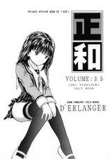 (SC23) [D&#039;Erlanger (Yamazaki Show)] Masakazu VOLUME:3.5 (I&quot;s) [Digital]-(サンシャインクリエイション 23) [D&#039;ERLANGER (夜魔咲翔)] 正和 VOLUME:3.5 (I&quot;s) [DL版]