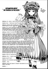 (C81) [YURIRU-RARIKA (Kojima Saya)] R Shoku 2 -Captive Alice- (Touhou Project) [English] [FUKE]-(C81) [ユリルラリカ (小島紗)] R触2 -捕われアリス- (東方Project) [英訳]