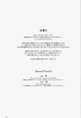 (C81) [Mochi-ya (Karochii)] Himegoto (Touhou Project) [Chinese]-(C81) [餅屋 (かろちー)] ヒメゴト (東方Project) [刻痕汉化组]