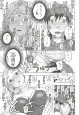 (C79) [Studio Wallaby (Niiruma Kenji)] Hanayome no Shoya ～bianca～ (Dragon Quest V)-(C79) [スタジオ・ワラビー (にいるまけんじ)] 花嫁の初夜 ～ビアンカ～ (ドラゴンクエスト V 天空の花嫁)